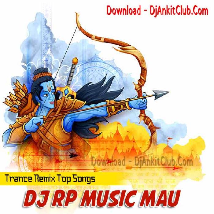 Saj Dhaj Ram JI Ke Sena Chali - Ayodhya Spl Edm Boom Trance Bass Mixx 2024 - Dj Rp Music Mau